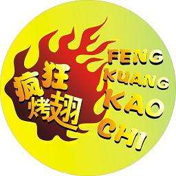 南岔加盟疯狂烤翅